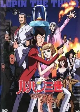 鲁邦三世 七日狂想曲