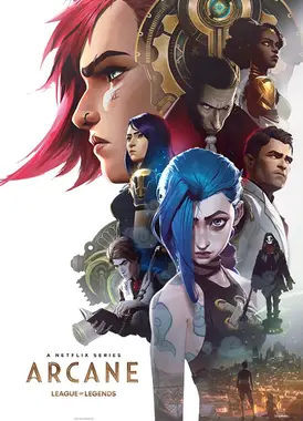 英雄联盟:双城之战