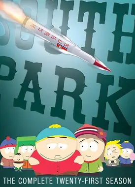 南方公园 第21季