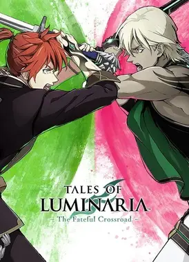 テイルズ オブ ルミナリア The Fateful Crossroad