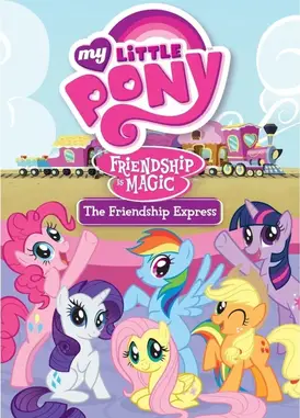 小马宝莉：友谊就是魔法 第一季