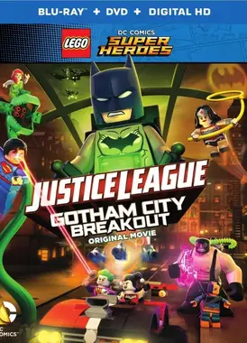 乐高DC超级英雄：哥谭大越狱