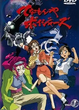 星际迷航俏女郎