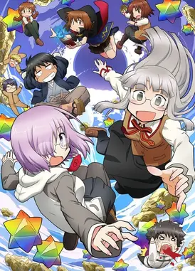 Fate/Grand Order×冰室之天地～最强伟人7人篇～