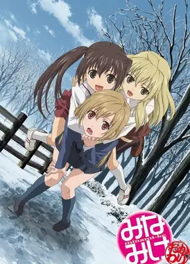 南家三姐妹 再来一碗