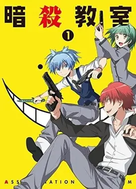 暗杀教室 Episode:0 相遇的时间