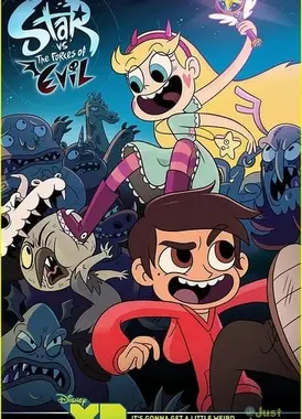 星蝶公主 第一季