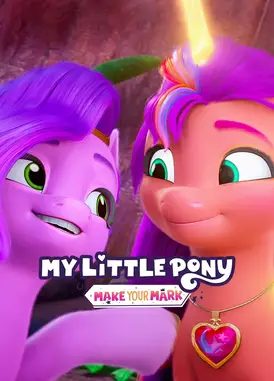 小马宝莉 我的可爱标记 第六章