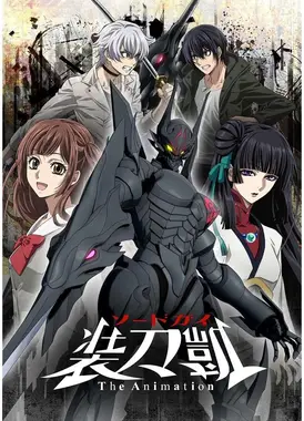 SWORD GAI 装刀凯 PartⅡ