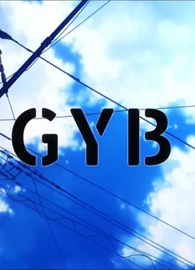 GYB!! / HY:RAIN