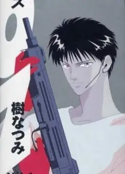 OZ