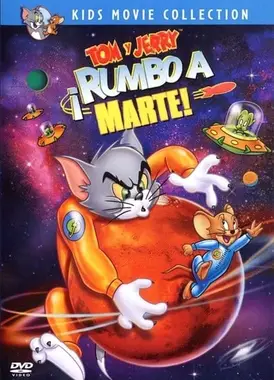 猫和老鼠：火星之旅