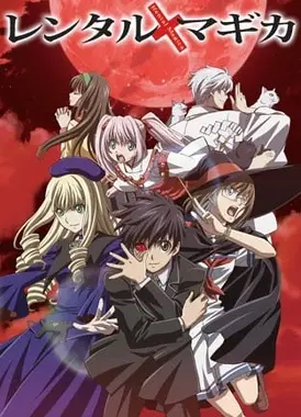 魔法使借贷公司