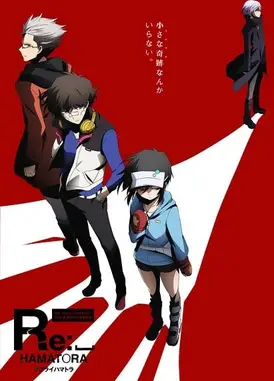 REPLY 滨虎