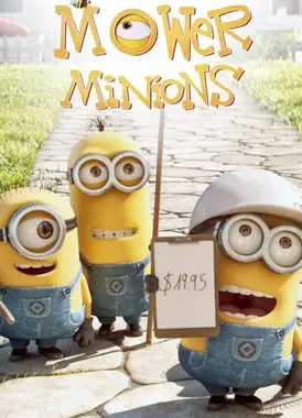 修剪草坪的小黄人