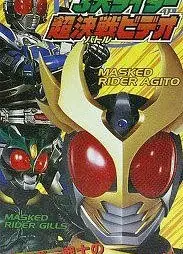 假面骑士AGITO 三大骑士超战斗影像