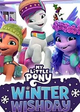 小马宝莉 我的可爱标记 第三章