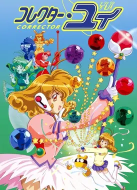 网络安琪儿 第一期