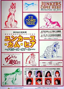 祈愿物语 记忆中的你