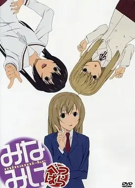 南家三姐妹 饭后甜点