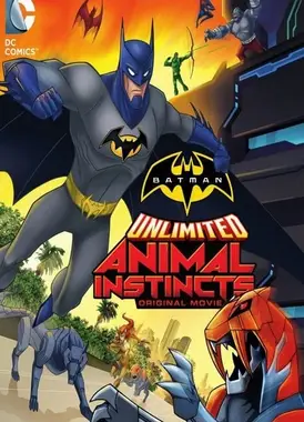 蝙蝠侠无限: 动物本能