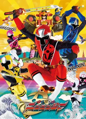 手里剑战队忍忍者