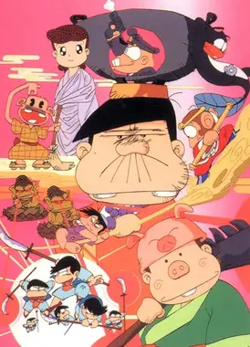 バカボンおそ松のカレーをたずねて三千里