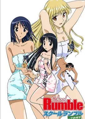 校园迷糊大王 一学期补习