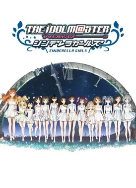 偶像大师 灰姑娘女孩 第二季