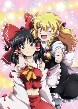 幻想万华镜 灵梦暗杀计划之章