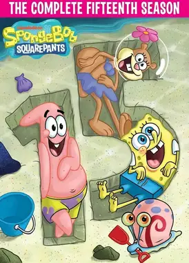 海绵宝宝 第十五季