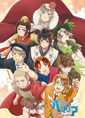 黑塔利亚 The World Twinkle 万圣节特别篇