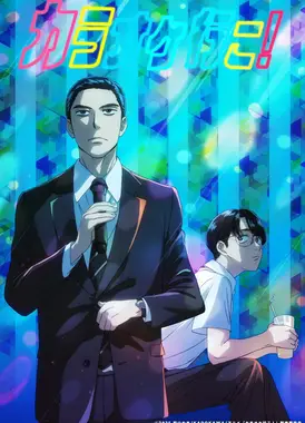 去K歌吧！
