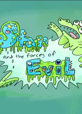 星蝶公主 早期概念短片