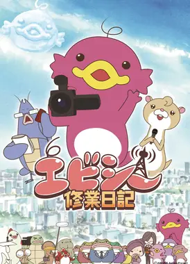 ABC修业日记