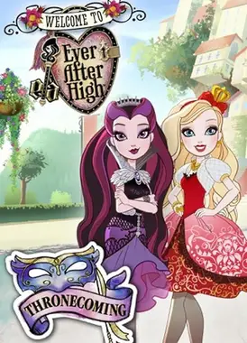 童话高中：王座降临