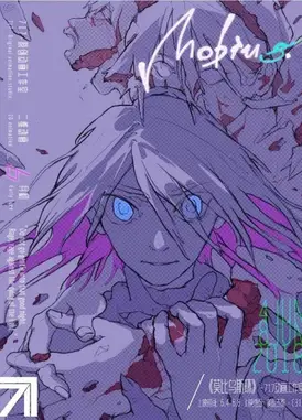 Mobius-莫比乌斯环