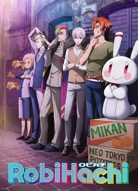 RobiHachi