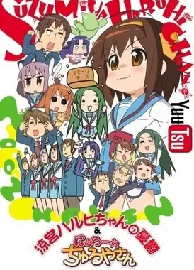 小凉宫春日的忧郁