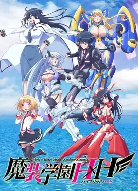 魔装学园H×H