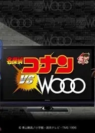 名侦探柯南 vs Wooo