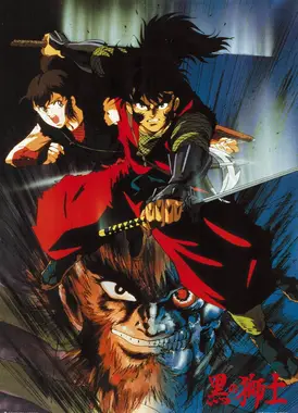 时元战国史 黑之狮士 阵内篇