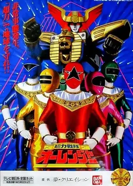 超力战队王连者