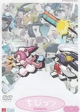 人形电脑天使心：送东西