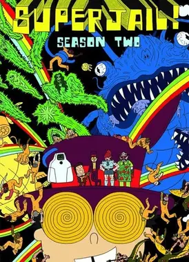 超级监狱(第二季)