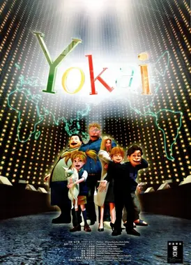 Yokai