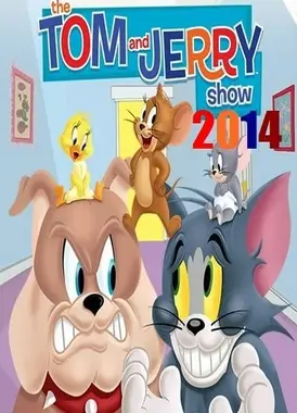 新猫和老鼠 第一季