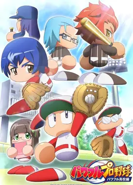 实况力量职业棒球