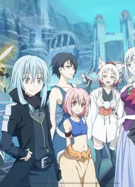 关于我转生变成史莱姆这档事 魔王与龙的建国谭 3周年纪念新动画PV