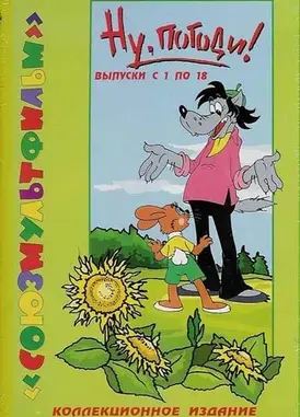 兔子，等着瞧！